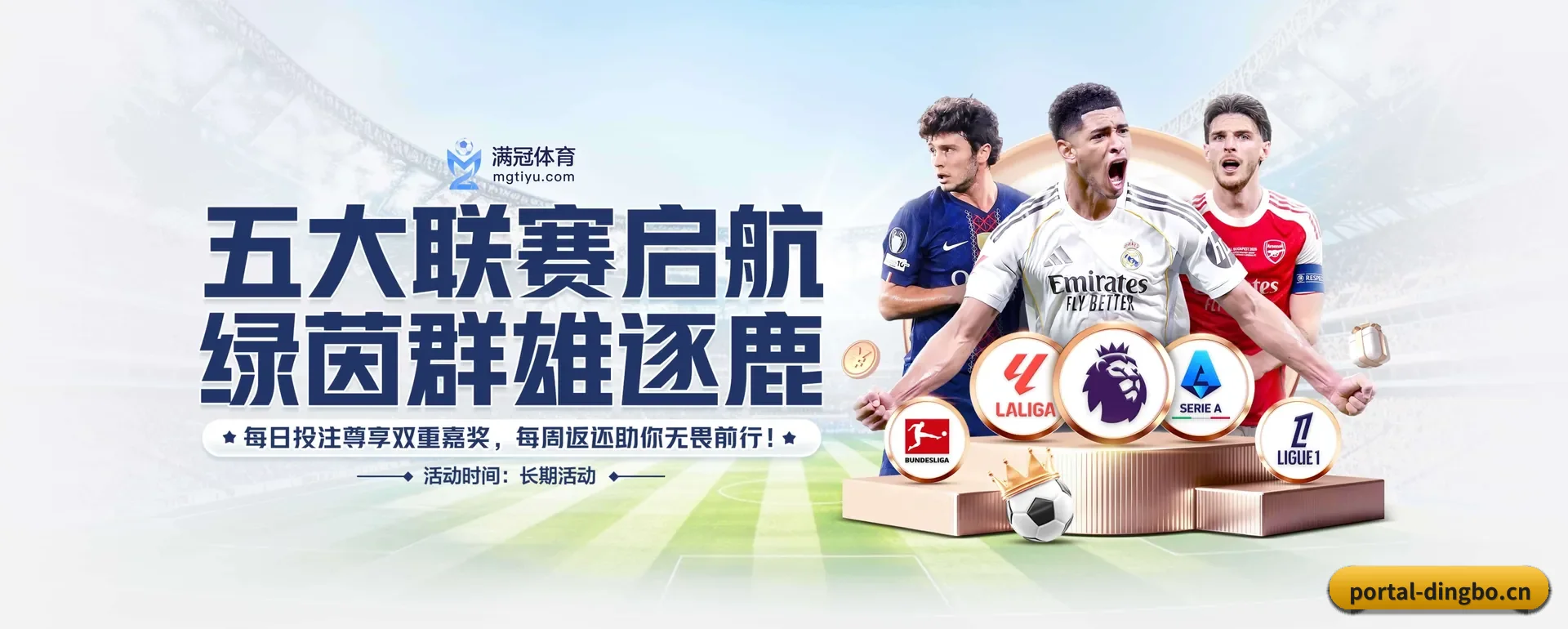 鼎博体育官方平台 APP
